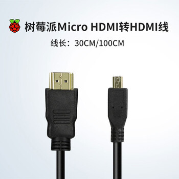Loborobot raspberry pi 4b micro hdmi to hdmi high-definition cable supports output of dual-channel 4k high-definition video 1m