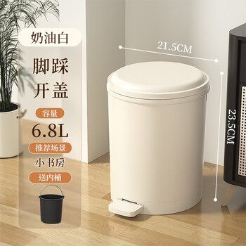 Han dynasty liu's kitchen trash can household bathroom trash can with lid large living room office foot-step classified garbage paper basket milky white 6.8l double bucket inside and outside