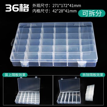 Handskit multi-grid parts box electronic components transparent plastic storage box small screw classification grid accessories tool sample box 36 grids (detachable)