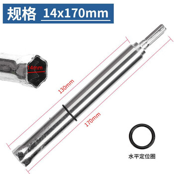14mm socket electric wrench extended hollow 8m screw socket head light steel keel integrated ceiling artifact leveling 14*160mm ceiling socket