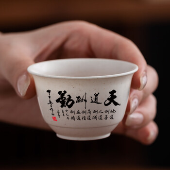 Jinsongya kung fu tea cup disposable tea cup thickened commercial small chinese style office guests customized with corporate logo god's way rewarding the qin - 50 tea cups