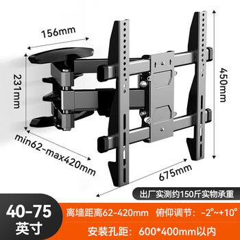 Suitable for xiaomi tv hanging telescopic rotating bracket wall-mounted removable 43/55/65/75/86/98 xiaomi 40-75 inch tv universal six-arm telescopic rotating larger and more