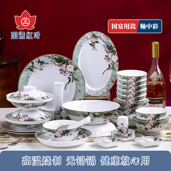 Red leaf chinese porcelain jingdezhen porcelain bowl and plate set high-end tableware household housewarming gift bowl and plate complete set chinese style fugui haitang tableware 36 pieces