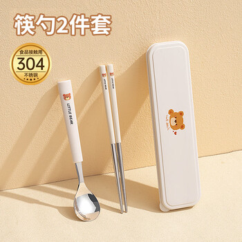 Shenshiyi 304 stainless steel portable tableware set for students and adults two-piece chopsticks and spoon storage box for travel personal use 304 cartoon bear tableware set + stickers