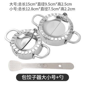 Sailoto stainless steel dumpling making tool hand-made dumpling mold chive box dumpling making device household large and small dumpling holder dual-purpose stuffing spoon