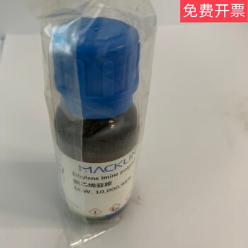 Polyethyleneimine m.w.60099%m.w.1000099%9002-98-6 m.w. 18000.99-10kg