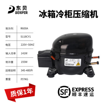 R600a r134a r290 dongbei refrigerator freezer compressor k325cz1 l65 l76 l96 r600a compressor s118cy1=h200cy