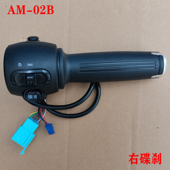 Emma electric vehicle battery scooter combination switch speed control handle speed switch assembly original accessories am-02b right disc brake