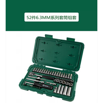 Sata (sata) tools 52-piece 6.3mm series socket set 09002 9002