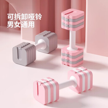 Mdikawe pure steel dumbbell adjustable weight home fitness sports equipment removable weight quick-adjustable dumbbell for men and women 5kg gray (x2) 5-speed adjustment