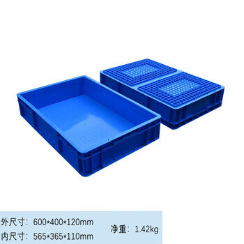 Eu turnover box logistics rectangular chassis blue thickened storage logistics box parts storage accessory box eu-4611 box-600*400*120mm blue