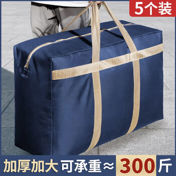 Angtu moving packing bag woven bag cotton quilt clothes storage bag organizing large capacity snakeskin luggage bag 105l 5 pack - reinforced and thickened - load-bearing upgraded