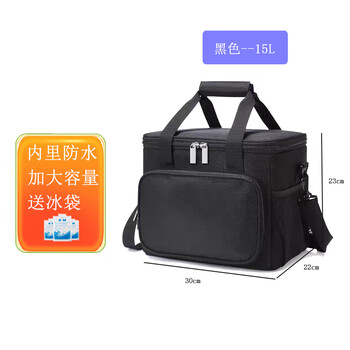 Sand-wrapped insulated bag 15 liters foldable insulated box insulated bag camping picnic basket ice bag large insulated lunch box bag
