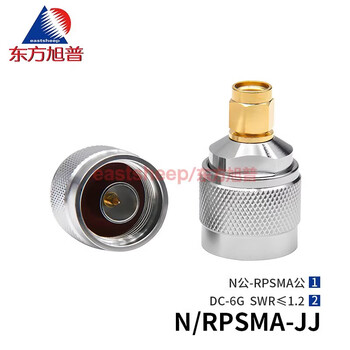 Dongfang xupu ap antenna wifi adapter n/rpsma-jj n male and reverse pole sma internal thread inner hole 6g n/rpsma-jj
