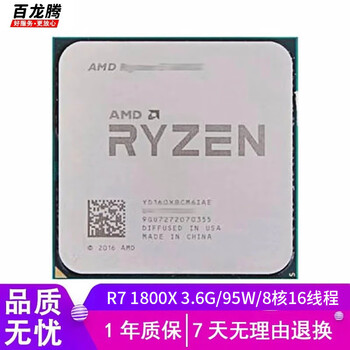 Amd ryzen r5 1400 1500x 1600 1700 1700x second-hand cpu am4 interface ddr4 r7 1800x 3.6g/95w/8 cores 16 threads