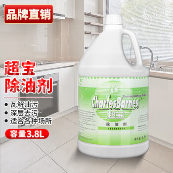 Chaobao commercial degreaser kitchen range hood heavy oil cleaning agent 3.8l multi-purpose deep decontamination cleaner 1 bottle