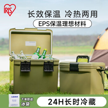 Iris insulated box cooler car outdoor refrigerator bag portable box cold and fresh picnic stall green holds about 20 bottles of 550ml mineral water