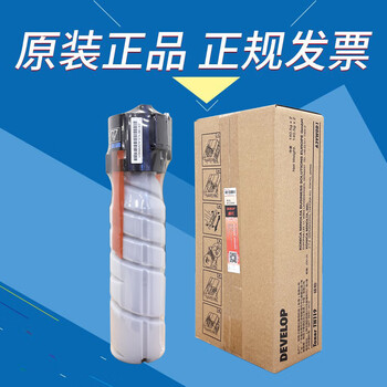 Original tn119 powder box ineo225i 226 laser copier printer powder cartridge ink tank devan tn119 powder box (1 piece)