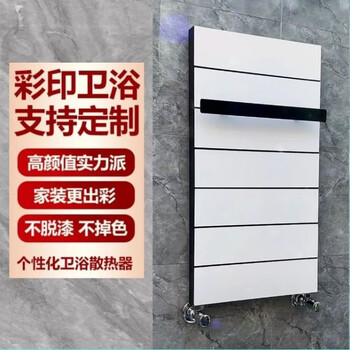 Vinoa radiator small basket bathroom wall-mounted plumbing art heating bathroom towel rack 01 model 840x400 medium