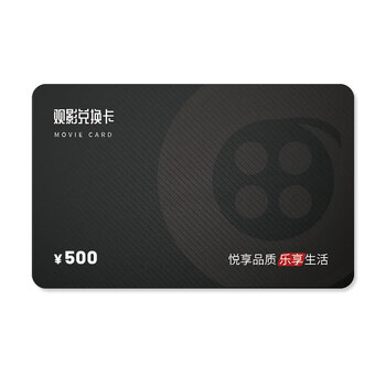 China film pass movie ticket universal movie card physical card online ticket purchase movie voucher redemption coupon national cinema stored value gift card 500
