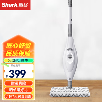 Shark steam mop home non-wireless water shortage and power outage high-temperature sterilization steam cleaning electric floor mop p36lite comes standard (1 piece of cloth is sent)