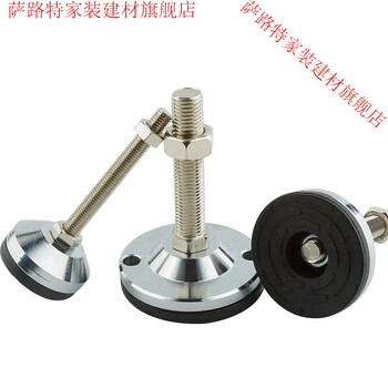 Thickened adjustable feet heavy-duty carbon steel anchor screws chrome-plated mechanical machine feet support metal fixed foot cup m16m12 d80*m12*150