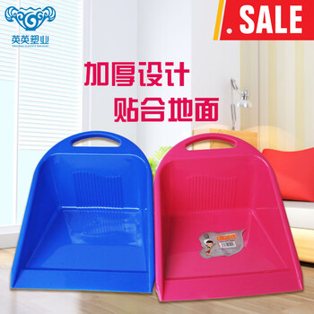 Thickened plastic handleless portable dustpan, small dustpan, dustpan, garbage shovel, garbage bucket attached to the floor
