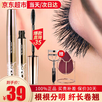 Carslan big eyes mascara waterproof slim curl encrypted women's ultra-fine double small brush heads long-lasting, non-smudged and easy to lengthen light feather mascara 8g