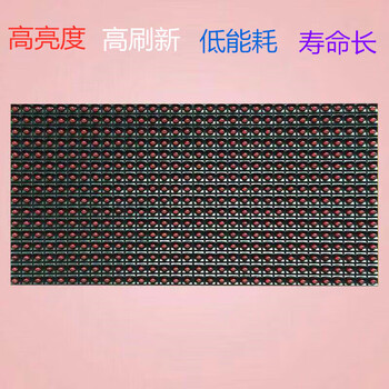 Led display p10 unit board advertising electronic screen semi-outdoor single red module indoor and outdoor word screen circuit board red p10/v706/constant current 32x16 cm semi-outdoor