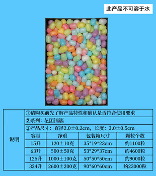 Epe express shockproof cushioning foam beads 3cm long white packaging bubble beads filling pearl cotton packing beads design color multi-color mix and match (15l carton)