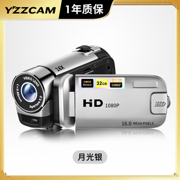 Yzzcam high-definition digital camera high-definition home dv entry-level small camcorder all-in-one travel wedding meeting record camera body-worn video recorder ccd silver with 128g memory card