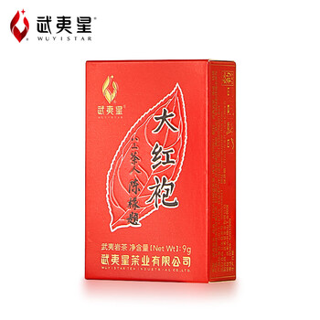Wuyi star premium dahongpao strong fragrance classic five-spice red rhyme dahongpao wuyishan rock tea oolong tea gift tasting small box 9g