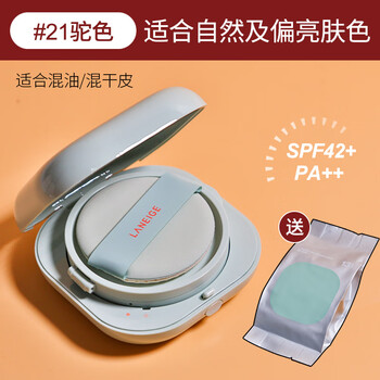 Laneige korean laneige isolation cushion purple green pink snow gauze sunscreen concealer moisturizing makeup primer with replacement - green 21 - matte makeup