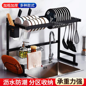 Yingyao kitchen rack sink drain bowl rack multi-functional dish rack countertop knife holder sink storage chopping board rack 65cm chopping board rack + knife holder + chopstick tube