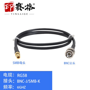 Yinseg smb female to bnc male adapter cable rg58 cable soft 50 ohm smb-k to bnc-j test line 1 meter