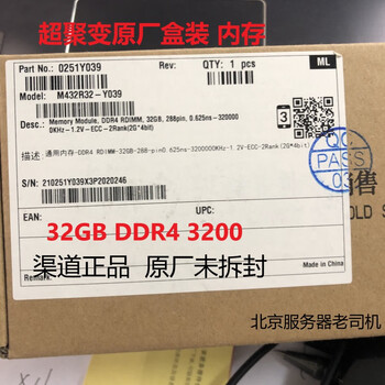 Server memory 32gb ddr4 2666mhz 2933mhz 3200mhz samsung hynix micron server memory 32gb 3200mhz (super fusion boxed)