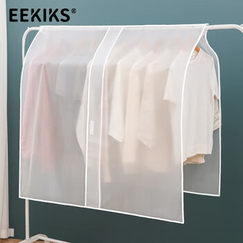 Eekiks clothes dust cover transparent household dormitory wardrobe three-dimensional coat suit dust bag white 110*110cm