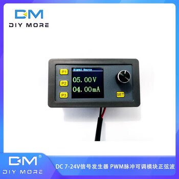 1 set 1 piece dc 7-24v signal generator pwm pulse adjustable module sine wave standard version