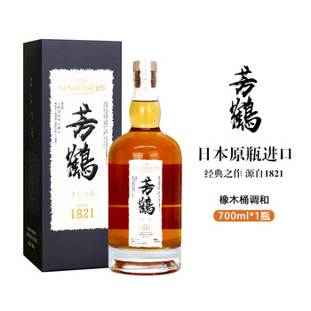Yoshitsuru japanese original bottle imported whiskey yoshitsuru 16th 700ml imported wine