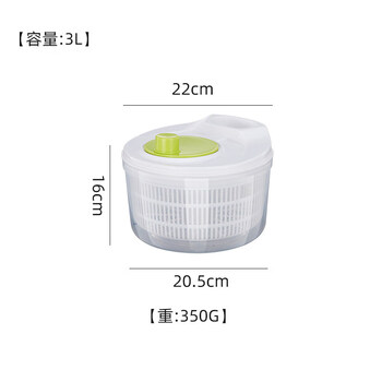 Fengtuoxing salad dryer kitchen vegetable tools dehydration household vegetable basin fruit hand shake to remove water small 3l classic model