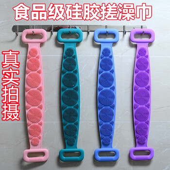 Bath towel, silicone bath towel, men's and women's back rub, bath towel, pull back, wipe back, double-sided back exfoliation, bath and bath brush, long strip, fat beauty, silicone bath towel, blue extension 72cm