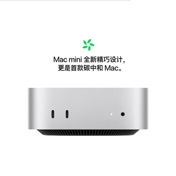 Mac mini second-hand apple mini host desktop computer studio workstation m4/m1/m2 pro m4 max/ultra design editing office 99 new national bank in warranty m4-16g-256g