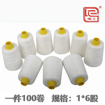 Ruigong portable electric bag sewing machine sealing line, sewing line, sealing machine line, packing line, woven bag sewing machine line, sealing machine seam line, sealing line, sealing line, white (100 pieces)