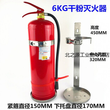 Fire extinguisher fixed bracket hanger pure stainless steel shelf 1kg car universal fire extinguisher bracket 6kg dry powder fire extinguisher stainless steel bracket (tight
