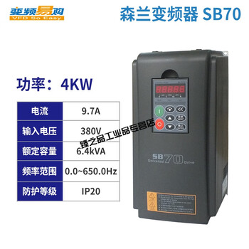 Customized senlan inverter sb70 replaces sb40sb60gsb61g three-phase 380v 04kw132kw high performance 4kw 380v