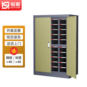 Kaiyuan extra large 40-draw thick door parts cabinet drawer-type item cabinet ticket electronic components parts box screw classification storage cabinet ky-ljg40