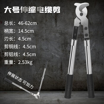 Sailoto telescopic labor-saving wire cutters copper and aluminum cable shears manual crescent shears electrician tools xljs240 cable shears telescopic large shear 240 flat