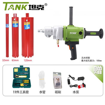 Tank hand-held rhinestone drilling machine without water seal high-power air conditioning hole wall drilling machine with clutch electrician tk6175 without water seal combination package 2 2400w