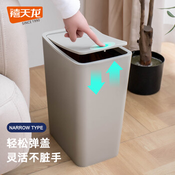 Xitianlong press trash can household with cover slit bathroom living room bedroom garbage basket pressure ring office paper basket milk khaki 12l - thickened with pressure ring