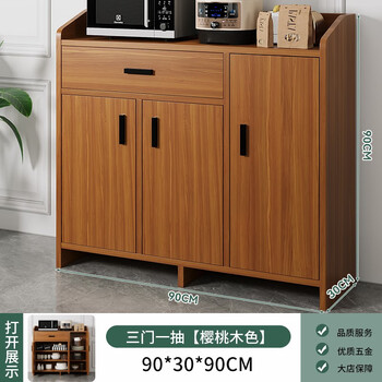 Minyu sideboard storage cabinet bedroom living room wall storage cabinet cupboard tea cabinet light luxury simple modern storage cabinet 90cm three doors and one drawer cherry wood color